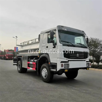 Sinotruk Howo 12000l Milk Tanker Than